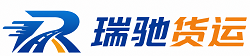 崇明区瑞驰｜附近回程货车调度｜工程机械爬梯车大件运输车调度